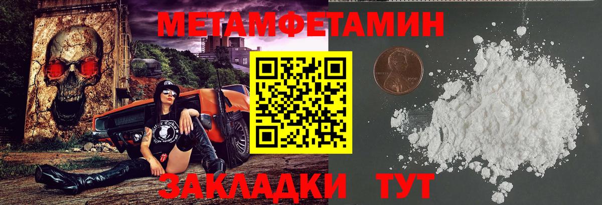 Красногорск  Амфетамин  Вход с VPN  Amphetamine 98% 