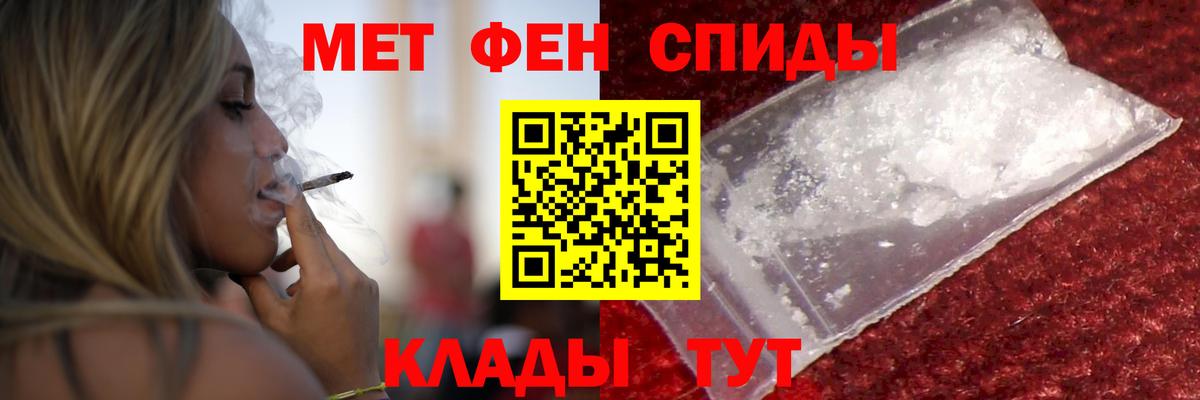 АМФЕТАМИН Premium Красногорск