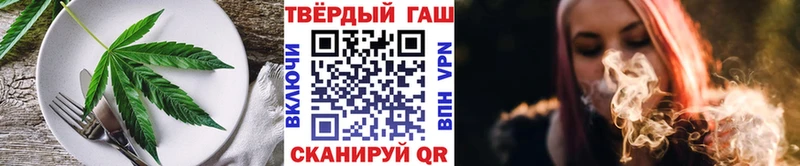 Печенье с ТГК конопля Красногорск