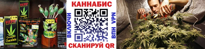 Печенье с ТГК конопля  Красногорск 