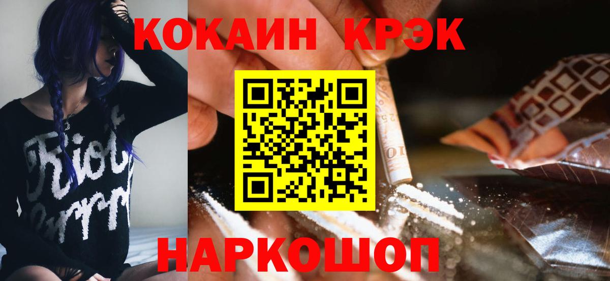 Кетамин Красногорск