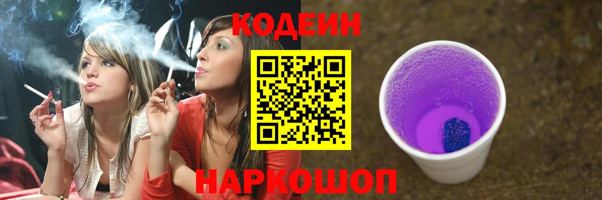 Красногорск  Кокаин  Конопля  ЭКСТАЗИ  Вход с VPN  Мефедрон   ГАШ 