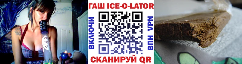 Гашиш гарик  купить наркотики сайты  Красногорск 