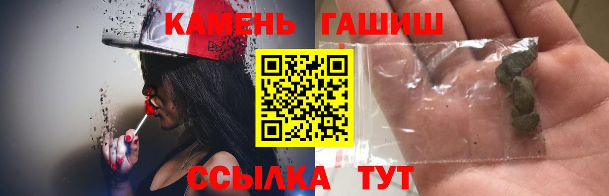 ГАШИШ 40% ТГК  ГАШИШ AMNESIA HAZE  Красногорск 