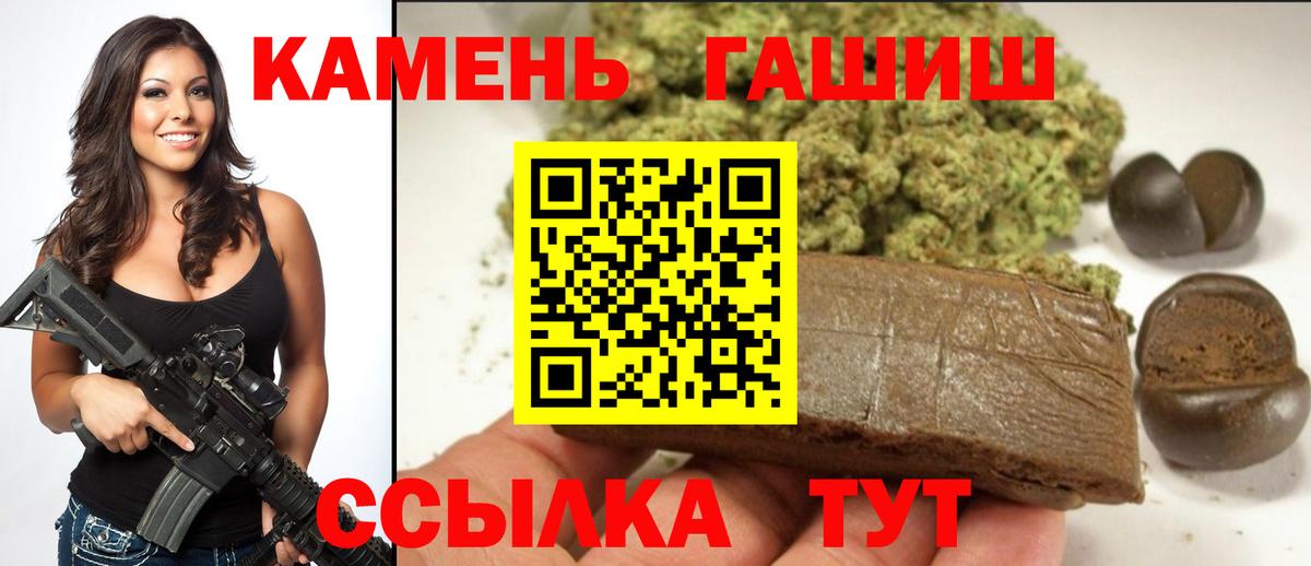 ГАШ Изолятор Красногорск
