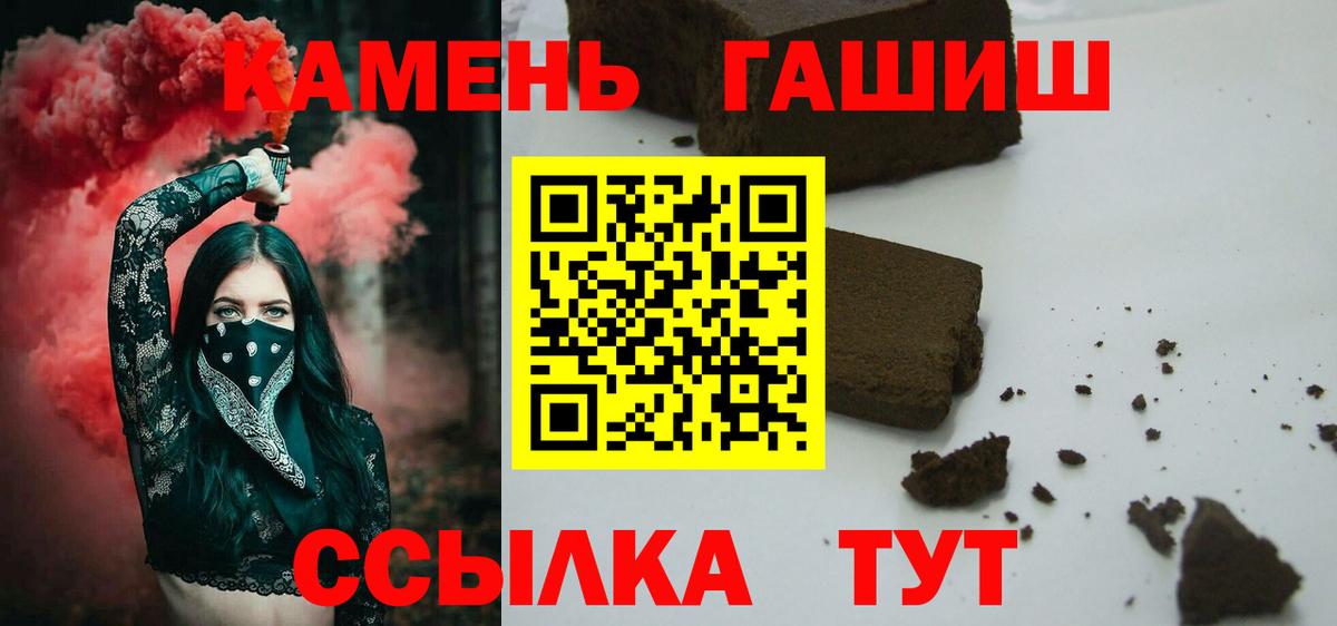 ГАШ Premium Красногорск