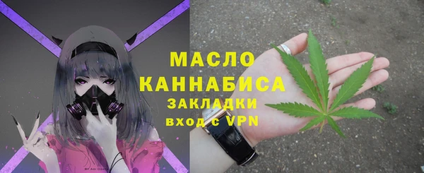 альфа пвп VHQ Киреевск