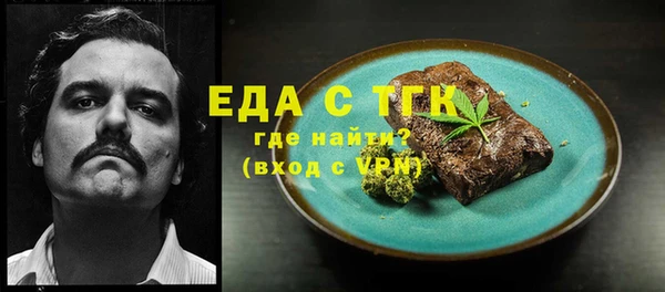 альфа пвп VHQ Киреевск