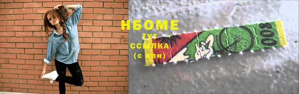 бутират Кинешма