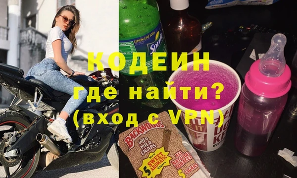бутират Кинешма