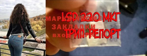 марки lsd Киренск