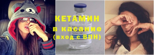 бутират Кинешма