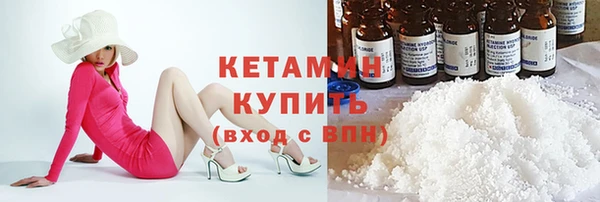 альфа пвп VHQ Киреевск