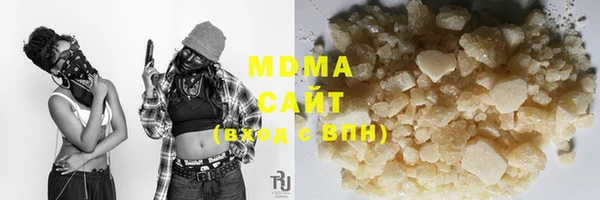 альфа пвп VHQ Киреевск