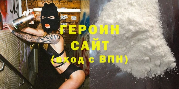 альфа пвп VHQ Киреевск