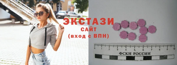 альфа пвп VHQ Киреевск