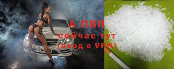 бутират Кинешма