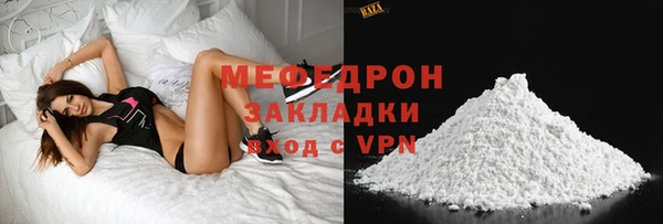 бутират Кинешма