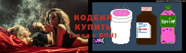альфа пвп VHQ Киреевск