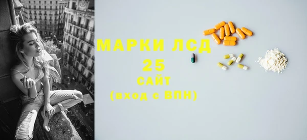 марки lsd Киренск
