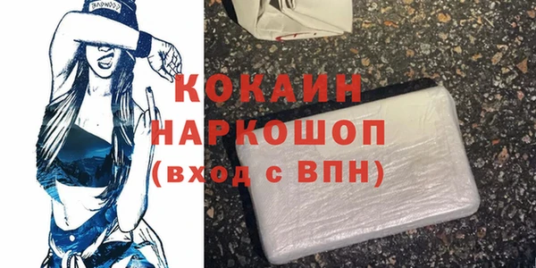 бутират Кинешма