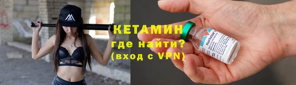 бутират Кинешма