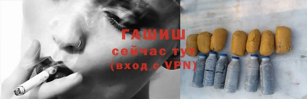 альфа пвп VHQ Киреевск