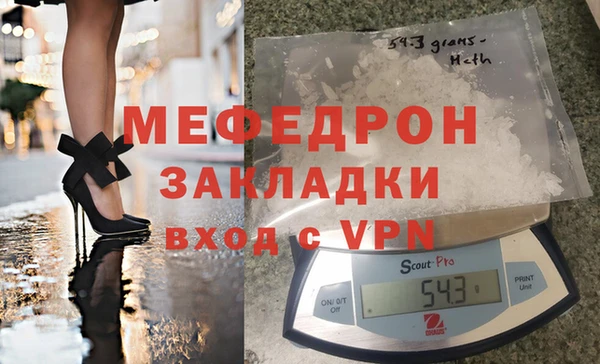 альфа пвп VHQ Киреевск