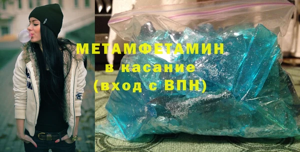 бутират Кинешма