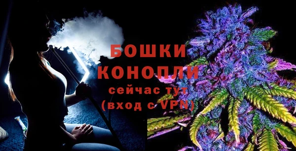 бутират Кинешма