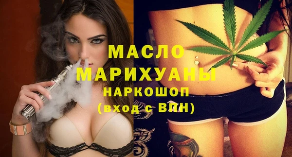 альфа пвп VHQ Киреевск