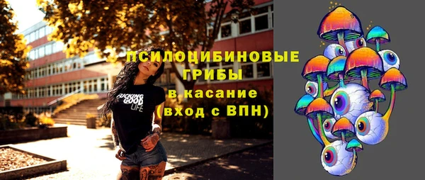 бутират Кинешма