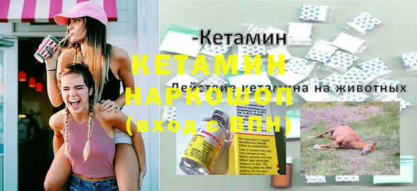 альфа пвп VHQ Киреевск