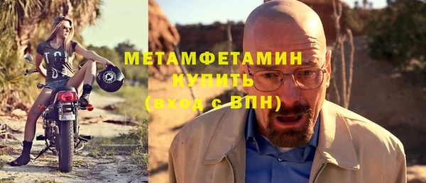 альфа пвп VHQ Киреевск