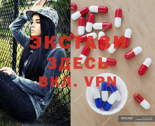 бутират Кинешма