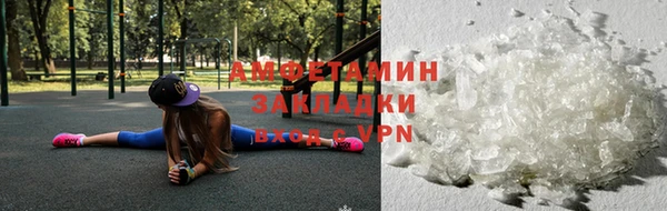 бутират Кинешма