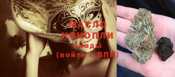 бутират Кинешма