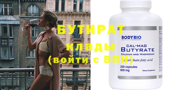 альфа пвп VHQ Киреевск