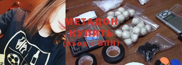 бутират Кинешма