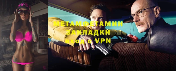 альфа пвп VHQ Киреевск