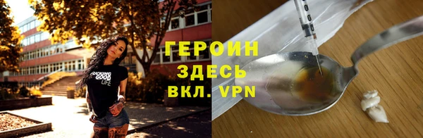 бутират Кинешма