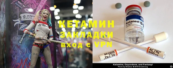 бутират Кинешма