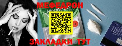 а пвп мука Заволжье
