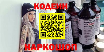 прущие крисы Заводоуковск
