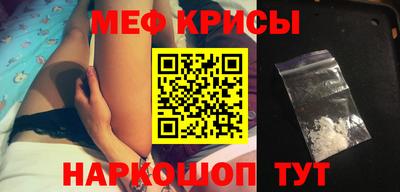 прущие крисы Заводоуковск