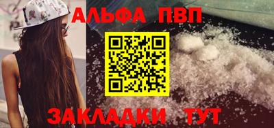 а пвп мука Заволжье