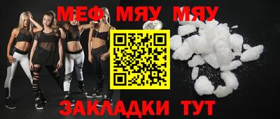 а пвп мука Заволжье