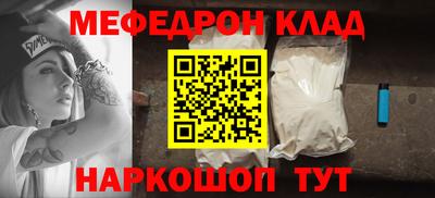 а пвп мука Заволжье
