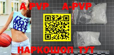 альфа пвп Азнакаево