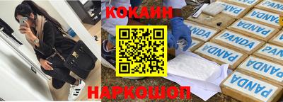 прущие крисы Заводоуковск